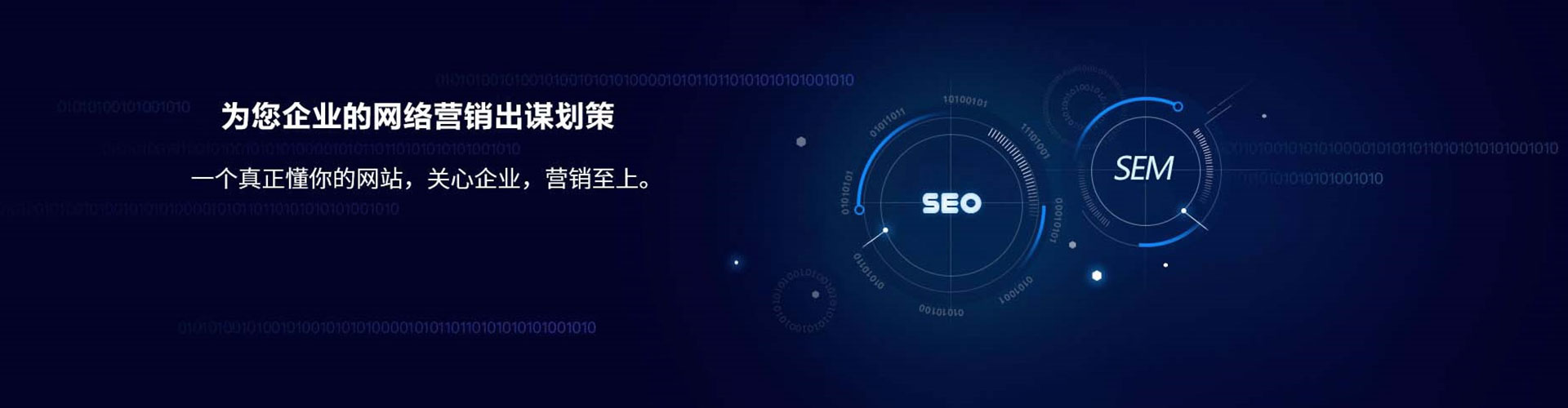 商丘信息流推广